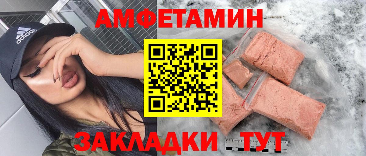 МЕФ Благодарный