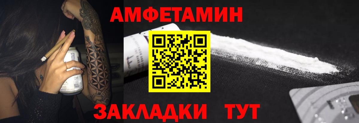 Марихуана  Метамфетамин  Лсд 25  Благодарный  Вход с VPN  КОКАИН  Мефедрон   A PVP СК  