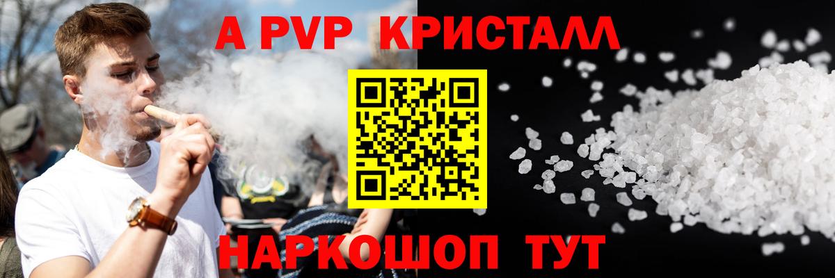 А ПВП СК КРИС Благодарный