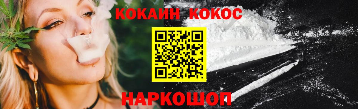 Благодарный  COCAIN VHQ  Cocaine Эквадор  Вход с VPN 