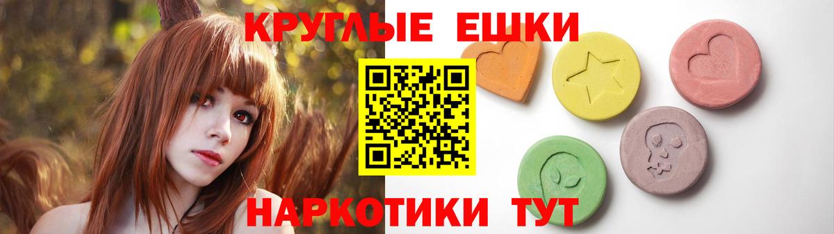 ЭКСТАЗИ 300 mg Благодарный