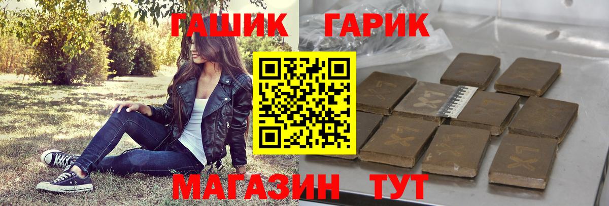 Благодарный  Гашиш 40% ТГК  ГАШИШ Cannabis  Вход с VPN 