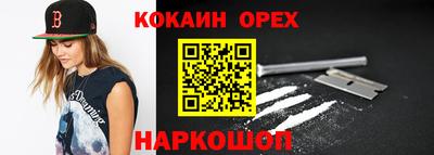 ГАЛЛЮЦИНОГЕННЫЕ ГРИБЫ Аргун