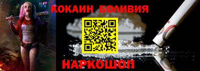 бутират Апшеронск