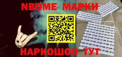 бутират Апшеронск