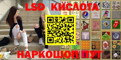бутират Апшеронск