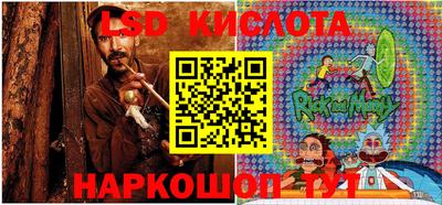 ГАЛЛЮЦИНОГЕННЫЕ ГРИБЫ Аргун