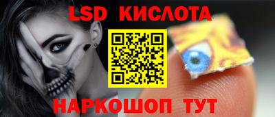 бутират Апшеронск