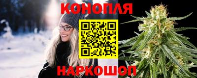 бутират Апшеронск