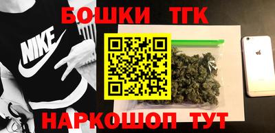 бутират Апшеронск