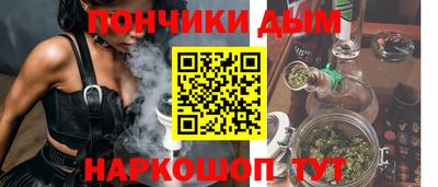 бутират Апшеронск