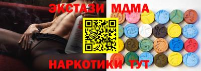 меф VHQ Балаково