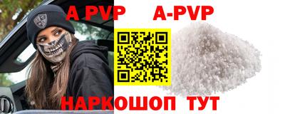 мдма Апрелевка