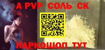 мдма Апрелевка