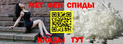 бутират Апшеронск