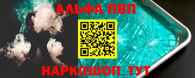 бутират Апшеронск