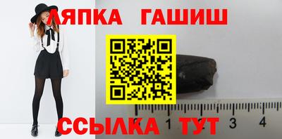 меф VHQ Балаково