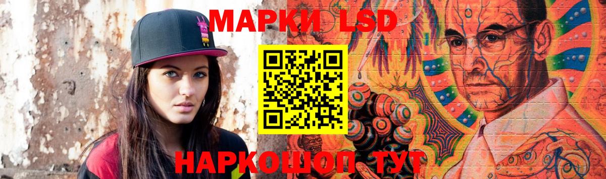 LSD-25 экстази кислота Благодарный