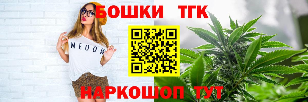 Бошки марихуана Ganja Благодарный
