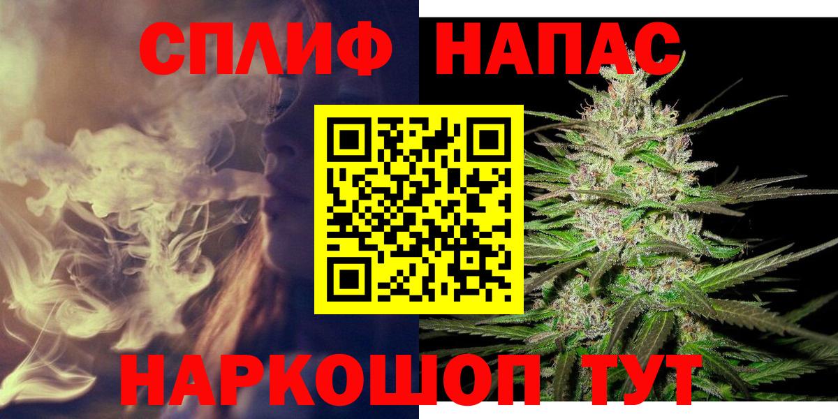 Благодарный  Канабис сатива  Вход с VPN  МАРИХУАНА Ganja  Канабис семена  Бошки марихуана ГИДРОПОН 
